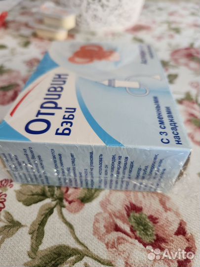 Новый Аспиратор назальный Отривин бэби