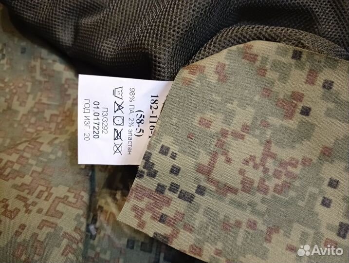 Костюм дмс демисезонный вкпо военный 58