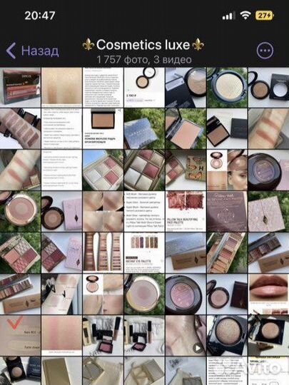 Косметика люкс опт розница Dior Tom Ford Hermes