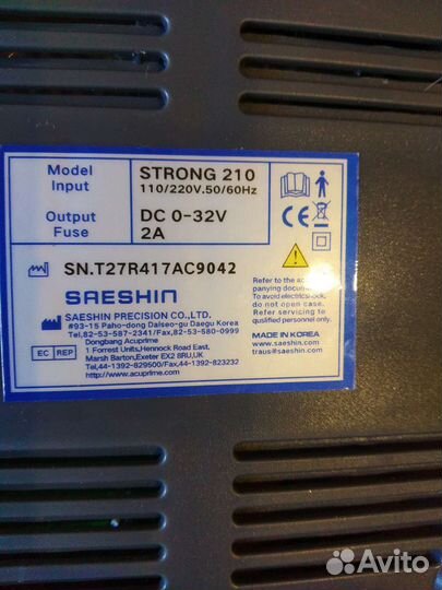 Аппарат для маникюра strong