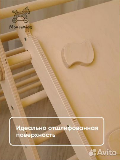 Комплект скалодром и треугольник Пиклер