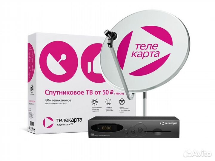 Установка спутникового тв телекарта, нтв-плюс