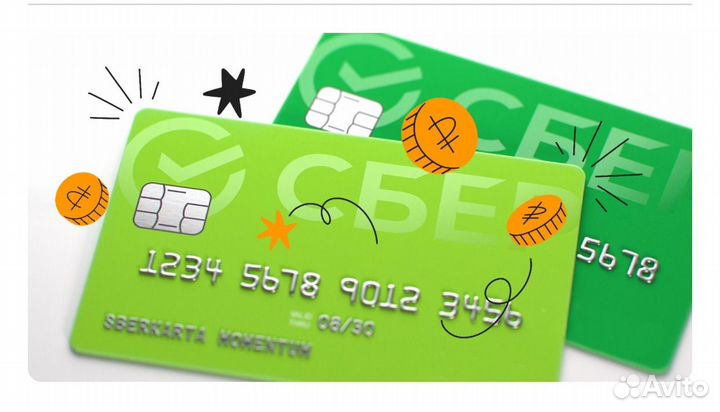 Аренда карты сбер