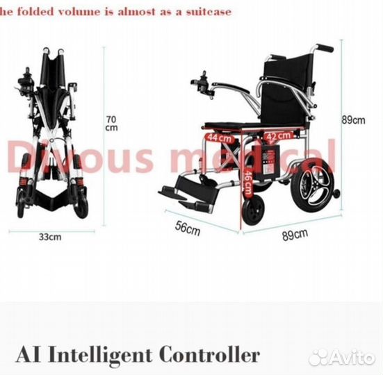 Коляска инвалидная эл-кая новая 2 аккумулятора