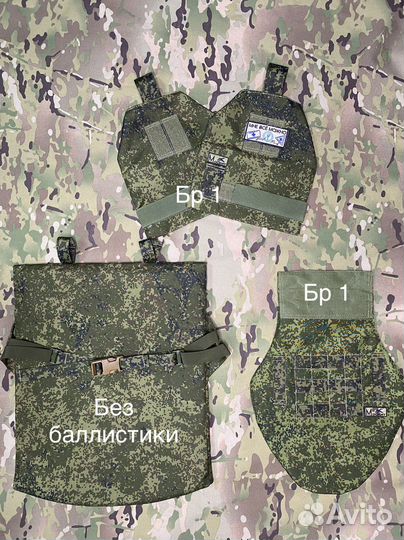 Комплект к 6б45 6б43