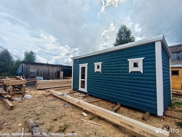Баня мобильная 6x2.3м Роялвуд джинс