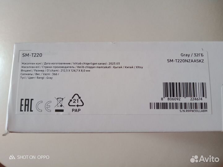 Планшет Samsung galaxy tab a7 lite Gray32гбsm-T220