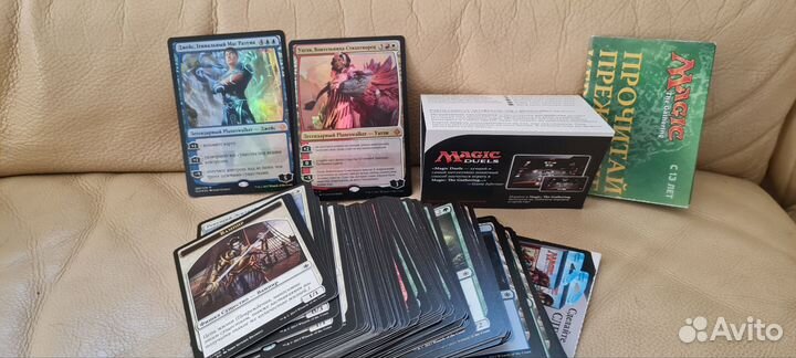 Mtg колоды Нисса, Гидеон, Сархан, Джейс