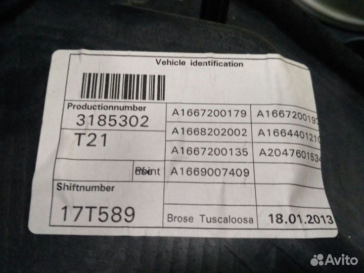 Стеклоподъемник передний левый Mercedes Ml GL 166