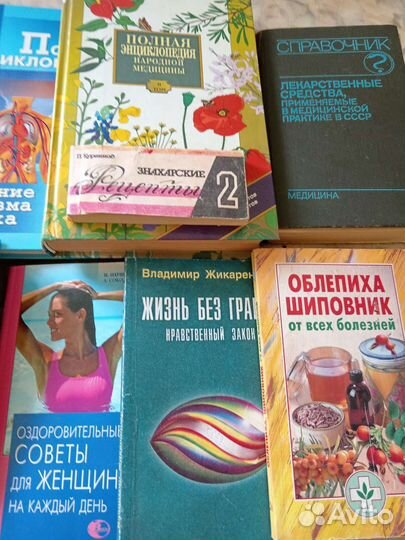 Книги:здоровье, кулинария, справочники