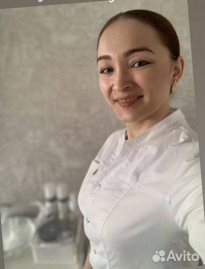 Косметологические услуги