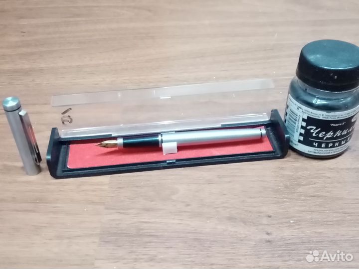 Перьевая ручка