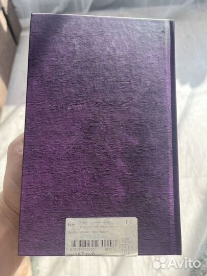 Дюма, Гюго, Джойс, Агата Кристи