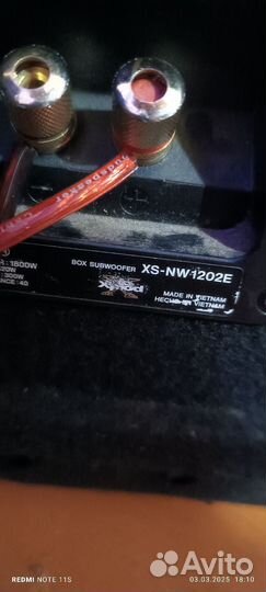 Сабвуфер в авто