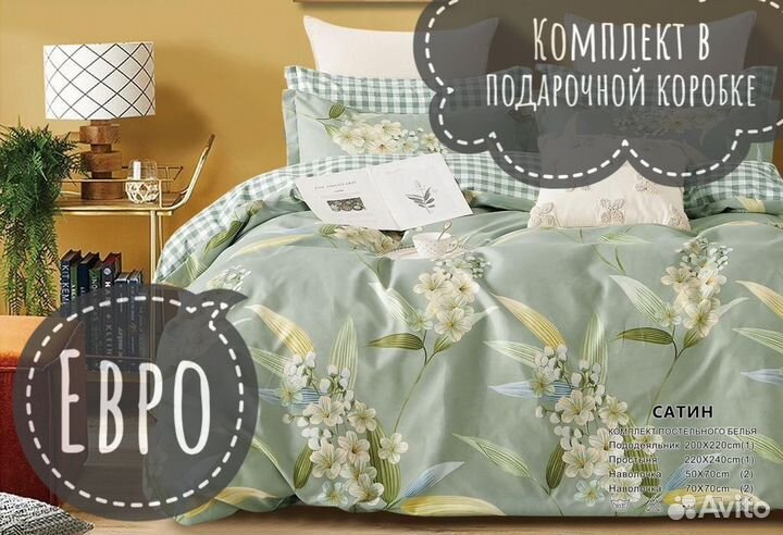 Постельное белье Евро сатин Темно-коричневый