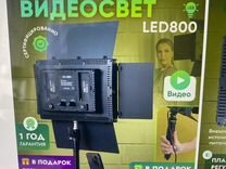 Видеосвет U800 лампа для фотосессии