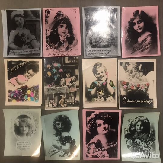 Фотокарточки ретро