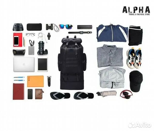 Рюкзак туристический 70-100 литров