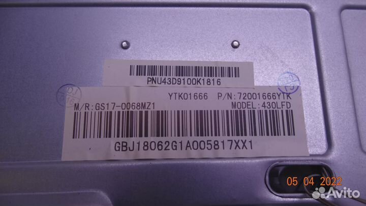 6870S-2117C 6870S-2116C