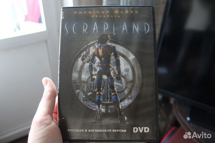 Scrapland