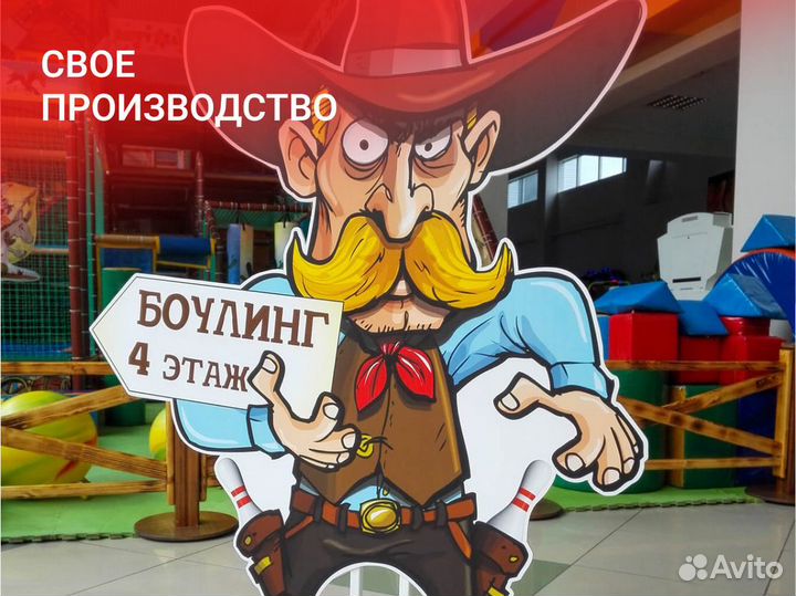 Ростовые фигуры под заказ