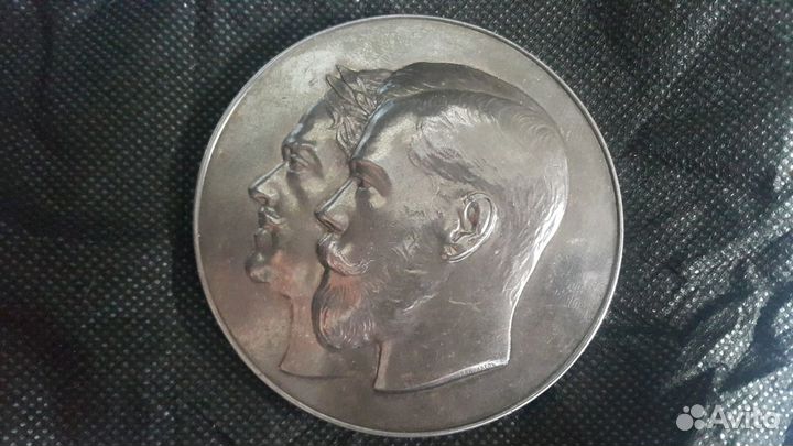 Медаль в память 200-летия Апшеронского полка