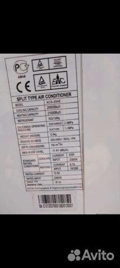 Сплит-система