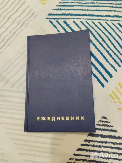 Ежедневник, блокноты, книги учета
