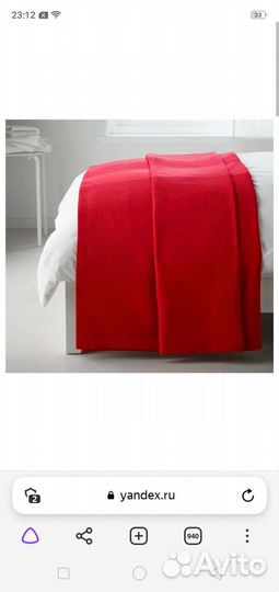 Покрывало Икеа Индира новое