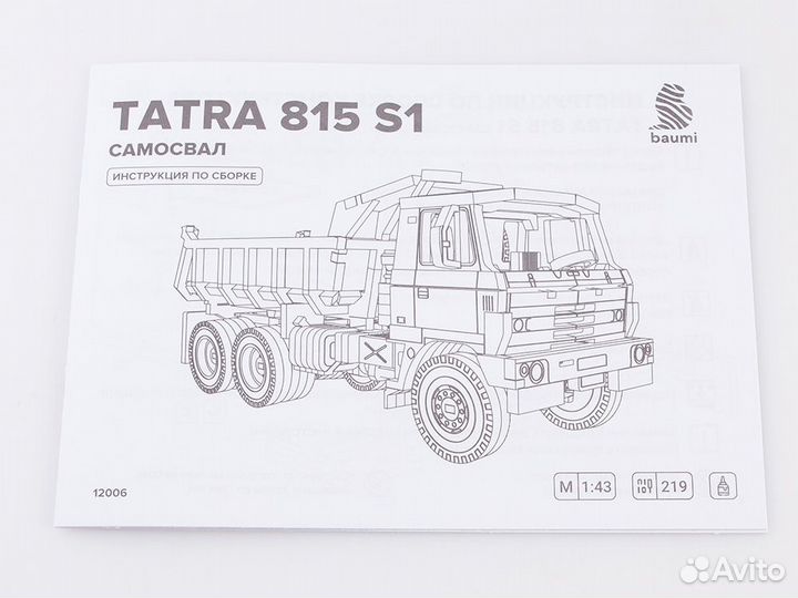 12006 Сборная модель из дерева tatra-815 S1 самосв