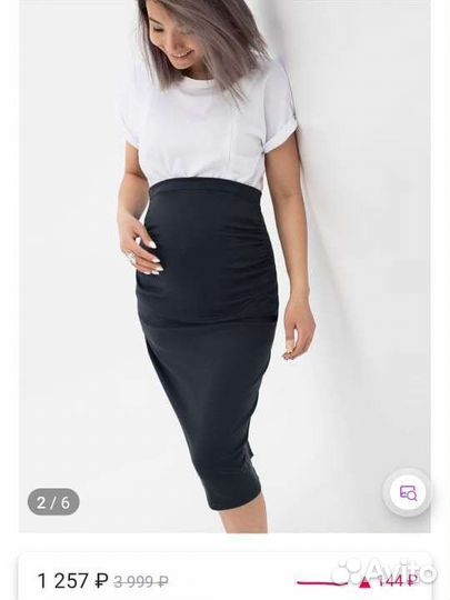 Одежда для беременных