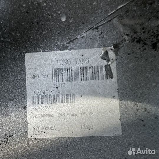 Бампер передний на suzuki grand vitara