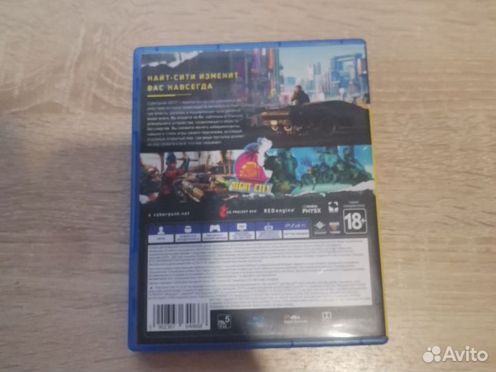 Игры для приставок ps4 cyberpunk 2077