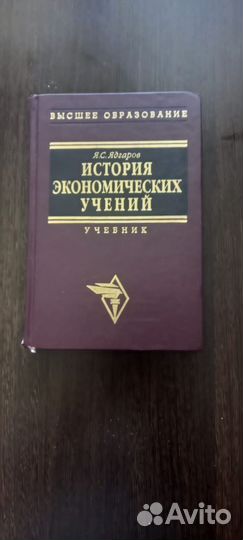 Учебные пособия