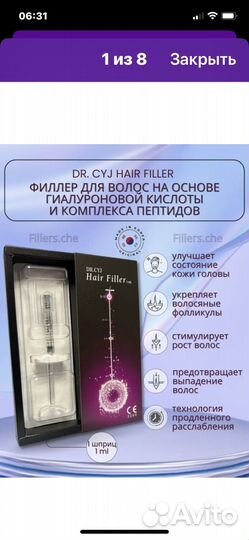 Волосы вашей мечты