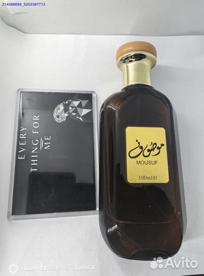Туалетная вода Mousuf, 100 мл для мужчин (Арт.9280