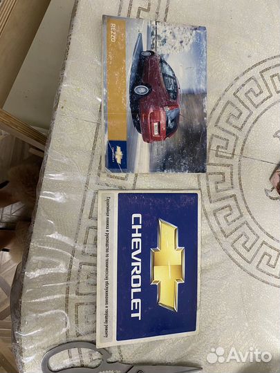 Гарантийная книжка chevrolet rezzo
