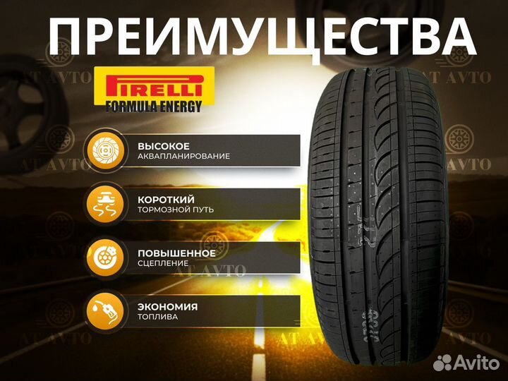 Formula Energy 195/65 R15