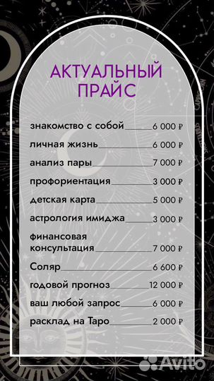 Образовательные услуги