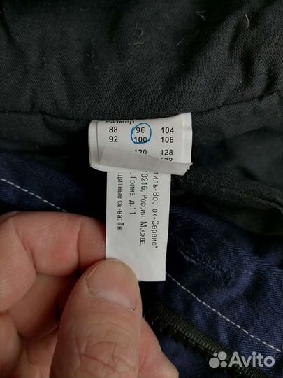 Комбинезон зимний