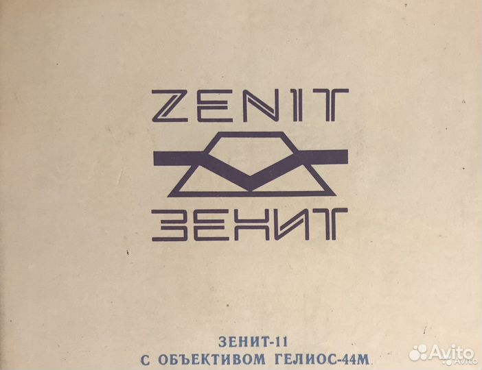 Зеркальный фотоаппарат 