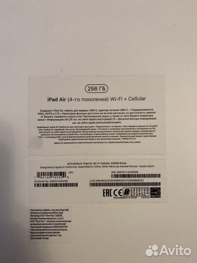 Планшет apple iPad air 4 256gb wi-fi + gsm