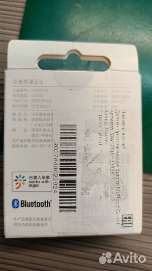 Датчик протечки воды Xiaomi