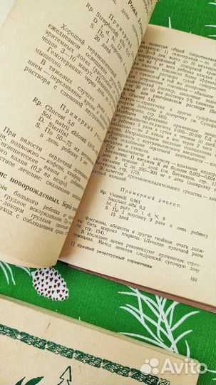 Книги по медицине