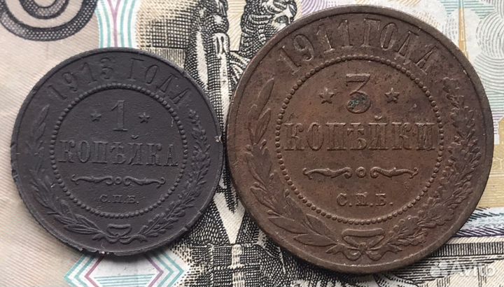 1,3 коп. 1911,13,24г