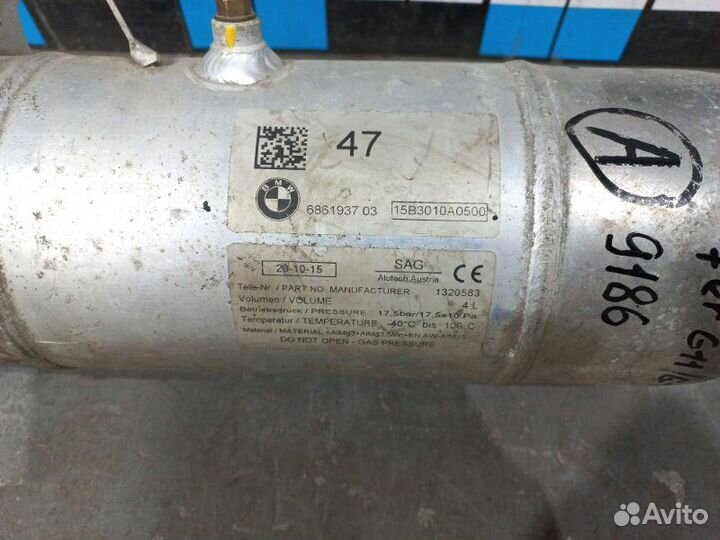 Ресивер воздушный Bmw 7-Series G11