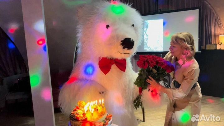 Поздравление от белого мишки