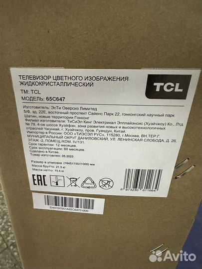 Телевизор TCL 65C647