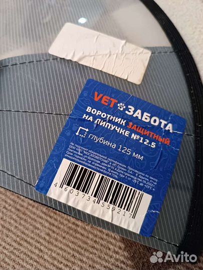 Лоток для кошек