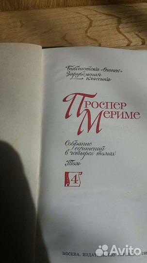 Подписные издания книг